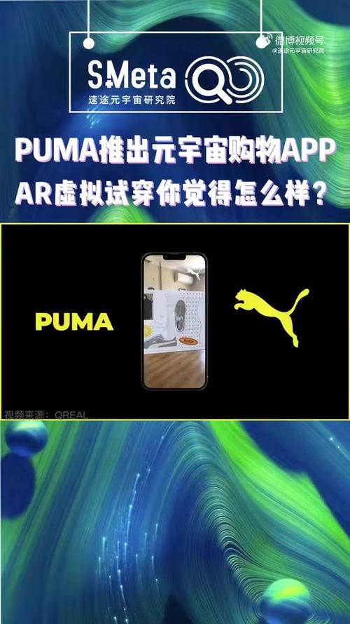 未来购物已来 当APP学会“虚拟试穿”，3D动画如何重塑时尚零售