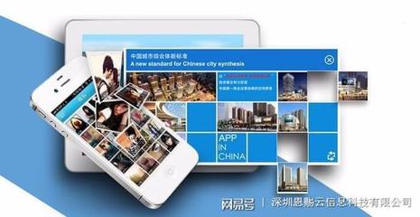 智能应用软件开发 企业App发展的黄金时代与关键路径