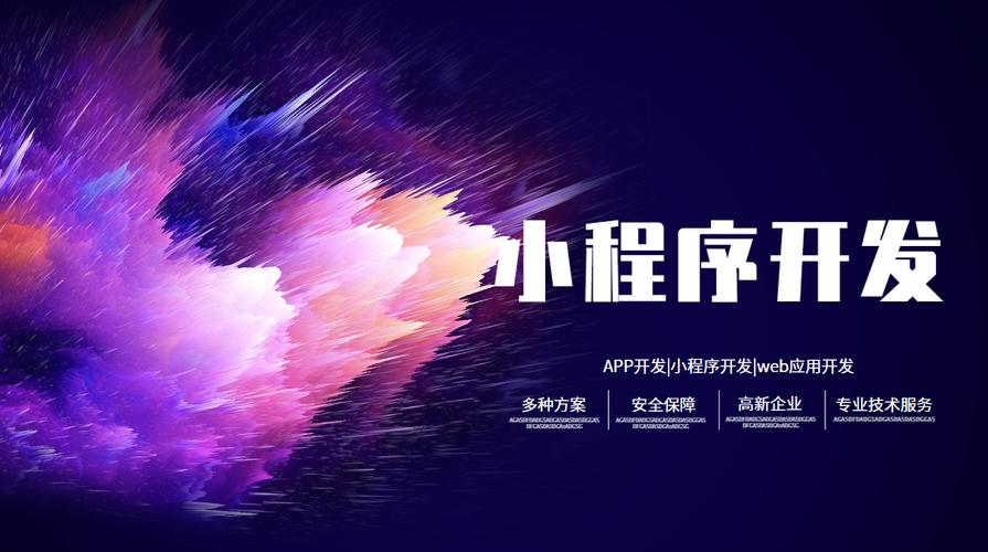广州AI智能客服小程序的未来发展与应用探索